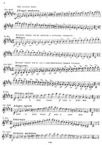 Гржимали И. Гаммы и арпеджио_Страница_03.jpg