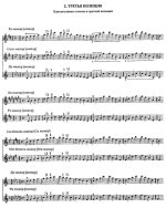 Григорян А. Гаммы и арпеджио_Страница_03.jpg