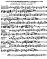 Григорян А. Гаммы и арпеджио_Страница_10.jpg