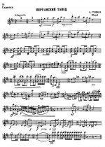 Гуэвара А. Перуанский танец_Страница_5.jpg