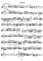 Давид Ф. Концертино_Страница_02.jpg