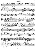 Давид Ф. Концертино_Страница_05.jpg