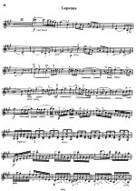 Давид Ф. Концертино_Страница_10.jpg