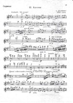 Дварионас Б. Элегия для скрипки и фортепиано_Страница_8.jpg