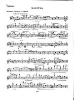 Глинка М. Пьесы для скрипки и фортепианом_Страница_02.jpg