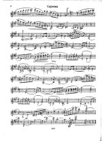 Глинка М. Пьесы для скрипки и фортепианом_Страница_08.jpg