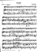 Дворжак А. Мазурка_Страница_1.jpg