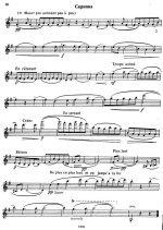 Дебюсси К. Вальс_Страница_03.jpg