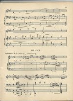 Дебюсси К. Вереск_Страница_3.jpg