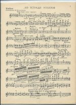 Дебюсси К. Из тетради эскизов_Страница_7.jpg