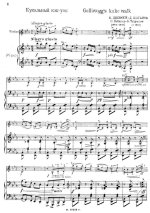 Дебюсси К. Кукольный кэк-уок_Страница_01.jpg