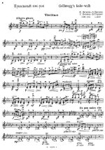 Дебюсси К. Кукольный кэк-уок_Страница_02.jpg