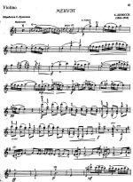 Дебюсси К. Менуэт_Страница_1.jpg