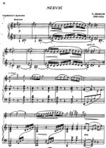 Дебюсси К. Менуэт_Страница_3.jpg