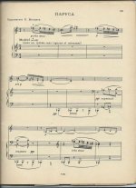 Дебюсси К. Паруса_Страница_3.jpg