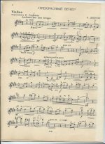 Дебюсси К. Прекрасный вечер_Страница_1.jpg