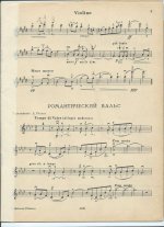 Дебюсси К. Прекрасный вечер_Страница_3.jpg