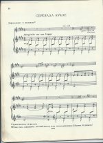 Дебюсси К. Серенада кукле_Страница_01.jpg