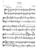 Денисов Э. Соната для двух скрипок (1958)_Страница_01.jpg