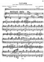 Джоплин С. Регтайм для 2-х скрипок и фортепьяно_Страница_01.jpg