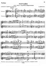 Джоплин С. Регтайм для 2-х скрипок и фортепьяно_Страница_09.jpg