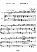 Диттерсдорф К. Немецкий танец_Страница_2.jpg