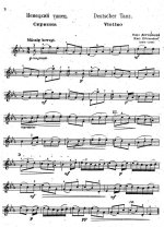 Диттерсдорф К. Немецкий танец_Страница_4.jpg