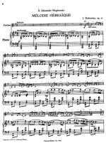 Добровейн И. Еврейские мелодии_Страница_3.jpg