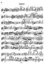 Дрдла Ф. Серенада_Страница_2.jpg