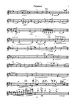 Евлахов О. Соната для скрипки и фортепиано op.31_Страница_04.jpg
