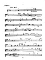 Евлахов О. Соната для скрипки и фортепиано op.31_Страница_05.jpg