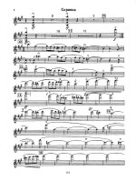 Евлахов О. Соната для скрипки и фортепиано op.31_Страница_07.jpg
