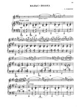 Еникеев Р. Вальс-поэма_Страница_3.jpg