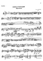 Жоливе А. Сюита-рапсодия для скрипки соло_Страница_1.jpg