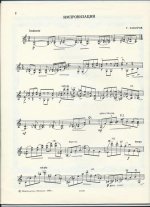 Заборов Г. Импровизация_Страница_1.jpg