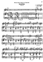 Заржицкий А. Мазурка_Страница_01.jpg