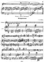 Захаров Э. Поэма №1_Страница_5.jpg