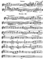 Захаров Э. Поэма №1_Страница_6.jpg