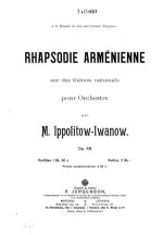 Ипполитов-Иванов М. Армянская рапсодия на национальные темы op.48_Страница_01.jpg