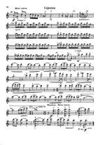 Исрафилзаде М. Элегия для скрипки и фортепиано_Страница_8.jpg