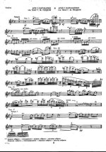 Ищенко Ю. Маленькая партита для скрипки и фортепиано (арфы)_Страница_03.jpg