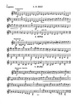 Кабалевский Д. Пьесы для скрипки и фортепиано_Страница_05.jpg