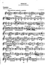 Казелла А. Менуэт_Страница_01.jpg