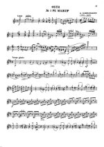 Кампаньоли Б. Фуги для скрипки соло_Страница_01.jpg