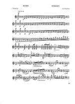 Карабиц И. Музыкант для скрипки соло_Страница_1.jpg