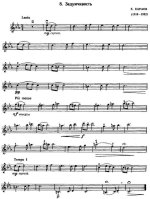 Караев К. Задумчивость_Страница_1.jpg