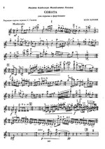 Караев К. Соната для скрипки и фортепиано_Страница_03.jpg