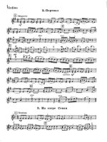 Карахан Б. Акварели для скрипки и фортепиано_Страница_10.jpg