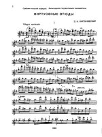 Карпачевский З. Виртуозные этюды для скрипки соло - Тетрадь II_Страница_01.jpg