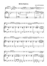 Кеворков В. Полька для скрипки и фортепьяно_Страница_01.jpg